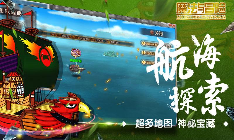 「世界杯女孩」为什么成被吐槽重灾区？女孩子不能看球吗？游戏画面