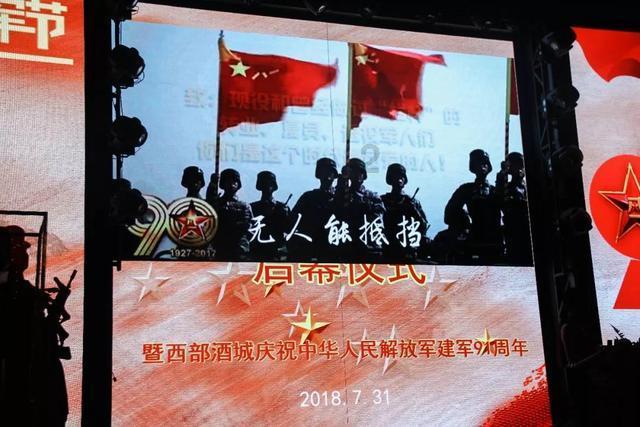 新奥特曼冒险