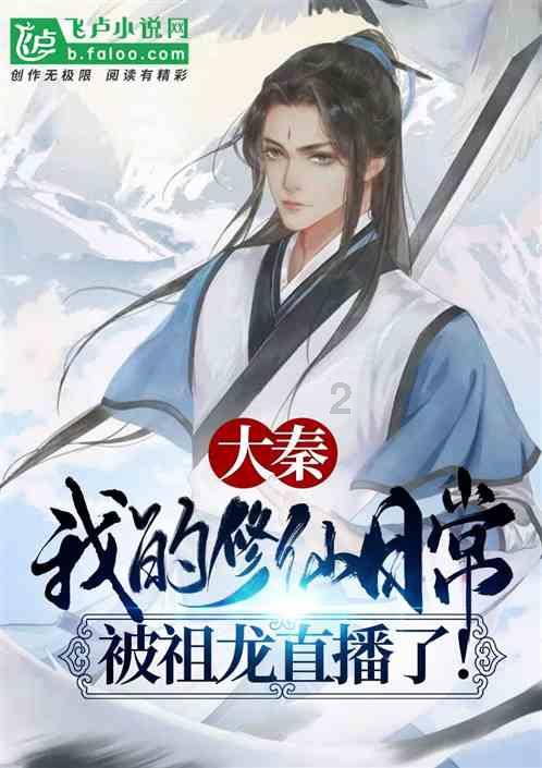 拯救电力塔的泰坦