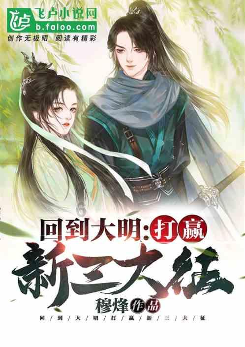 公主的夏季舞会